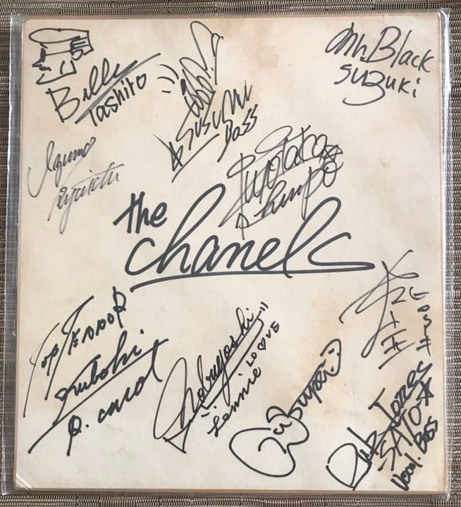 【超レア】シャネルズ デビュー当時 フルメンバー サイン色紙