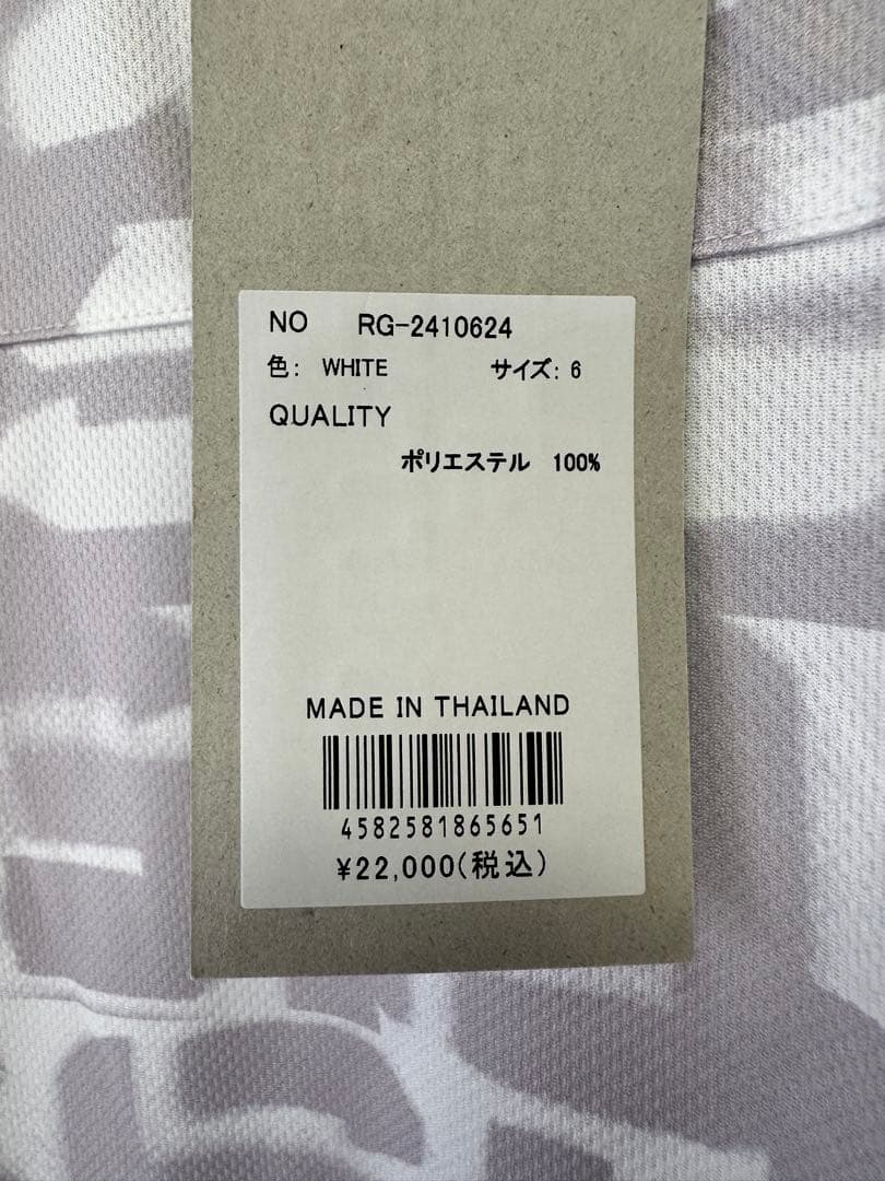 【新品未使用】サイズ6 メンズ モックネックシャツ ラッセルノ 2081