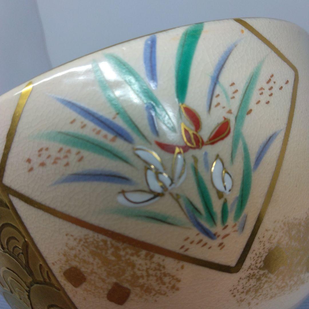 加藤松香 造 仁清 色紙 四君子茶碗 共箱 仁清焼研究家 茶道具