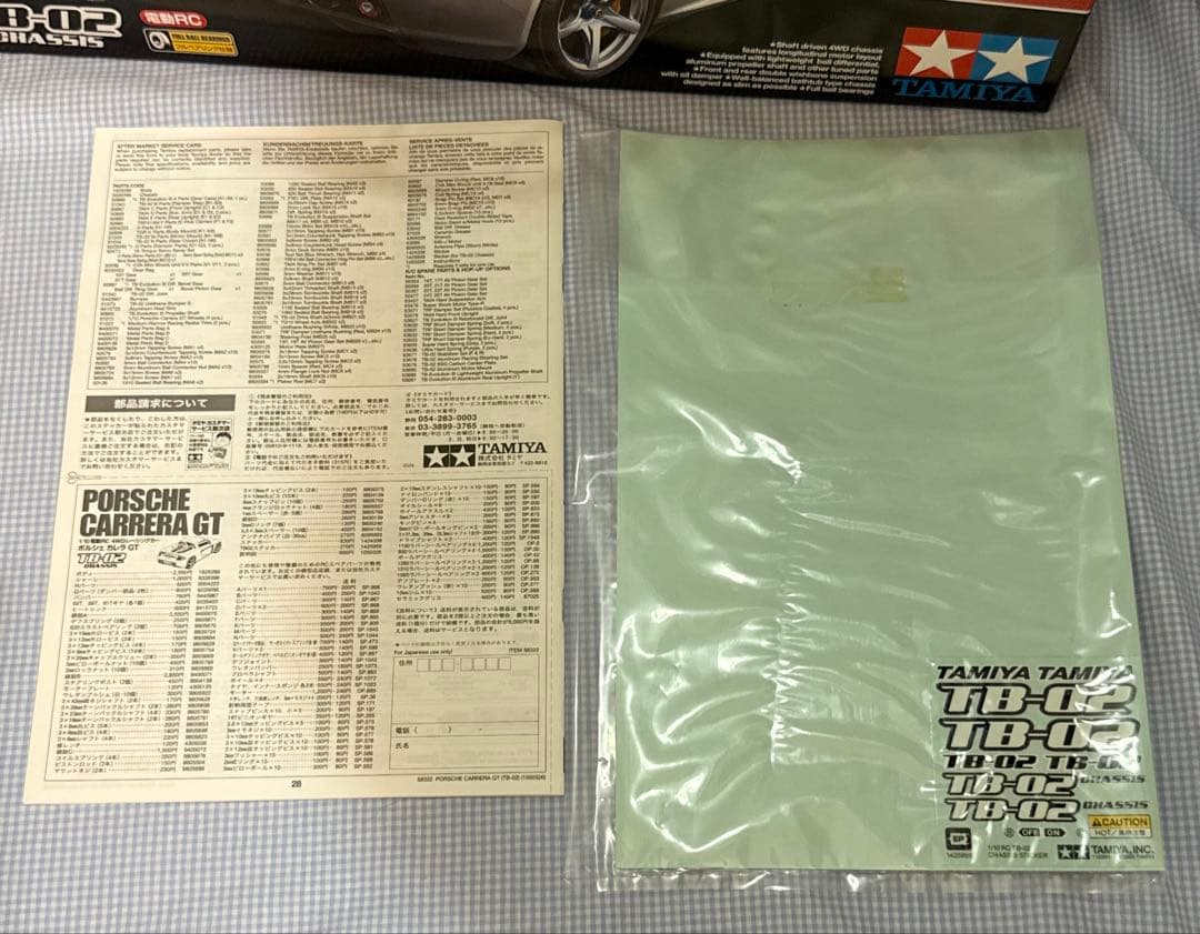 未組み立て★タミヤ★ポルシェカレラGT TB-02シャーシ 1/10スケール