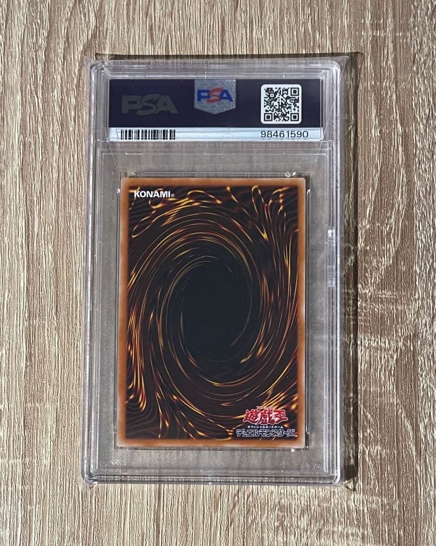 マジシャン・オブ・ブラックカオス レリーフ PSA10