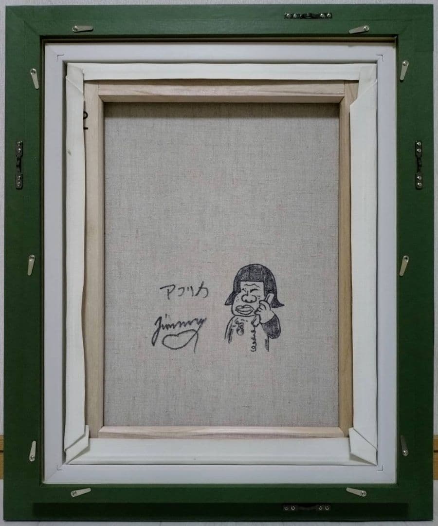 【F6号】ジミー大西【アフリカ】手描き作品/サイン有/油彩/アクリル/絵画/額縁