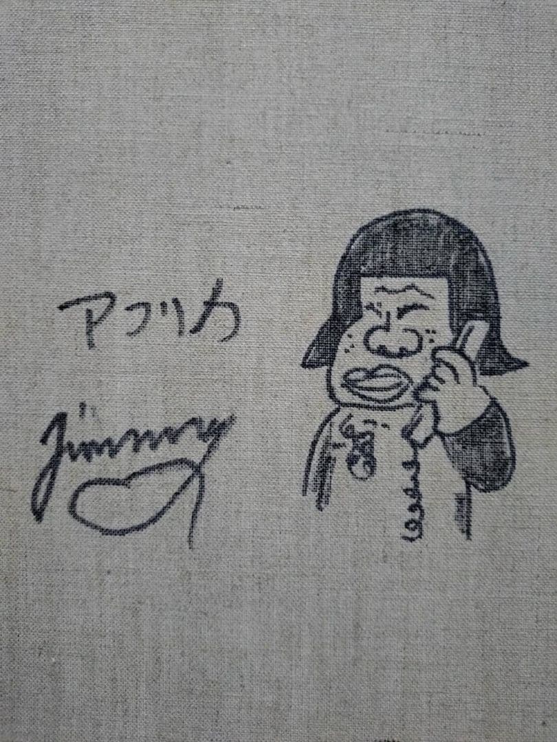 【F6号】ジミー大西【アフリカ】手描き作品/サイン有/油彩/アクリル/絵画/額縁