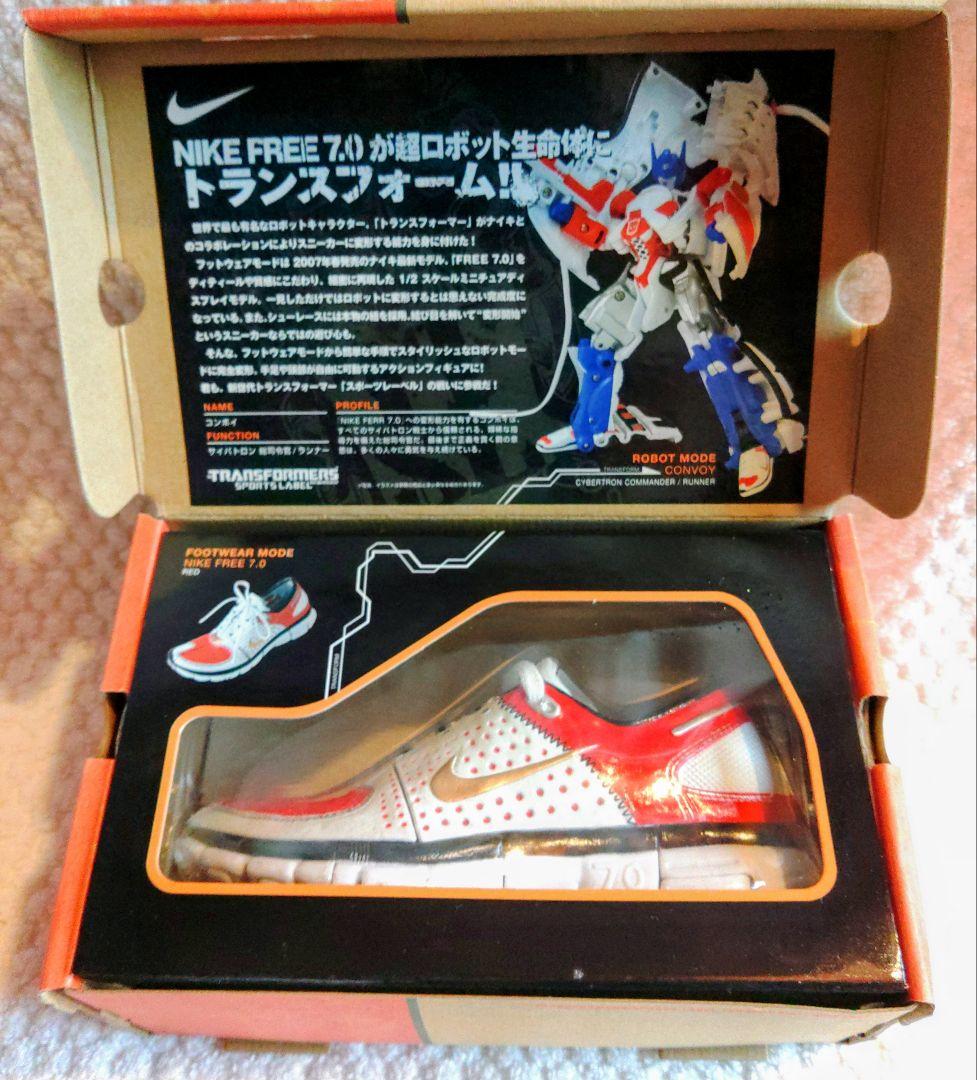 Nike Free 7.0 Transformers　トランスフォーマー