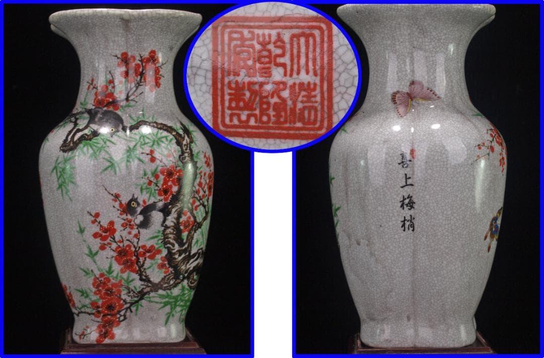 中国 清時代　在銘手描き花瓶 美術品　激安骨董品 DE1040B12-5