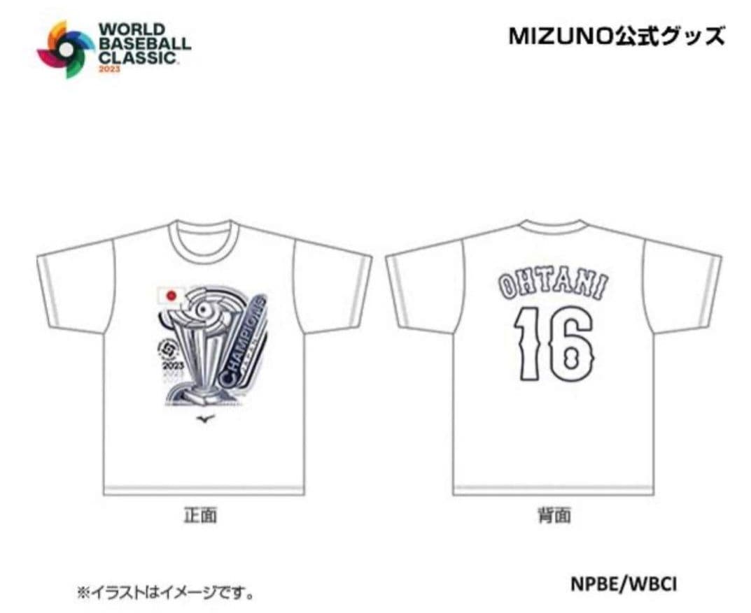 新品未開封　大谷翔平 Tシャツ 16 ワールドベースボールクラシック 2023