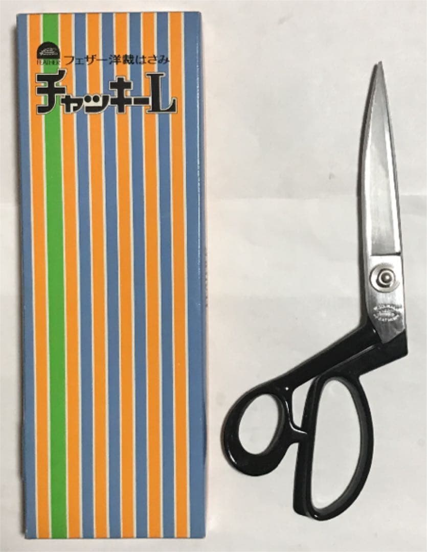 年代物　フェザー　洋裁はさみ　チャッキーL　N-1024　240mm　洋裁鋏