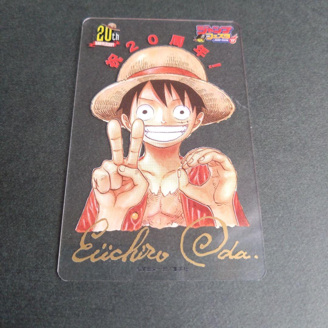 モンキー・D・ルフィ ワンピース 20周年 クリアカード