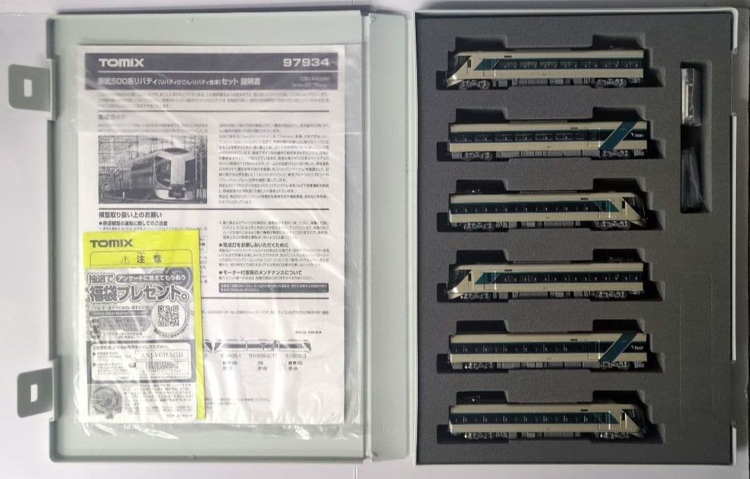 鉄道模型 東武鉄道 500系 リバティー会津 特別企画品！！