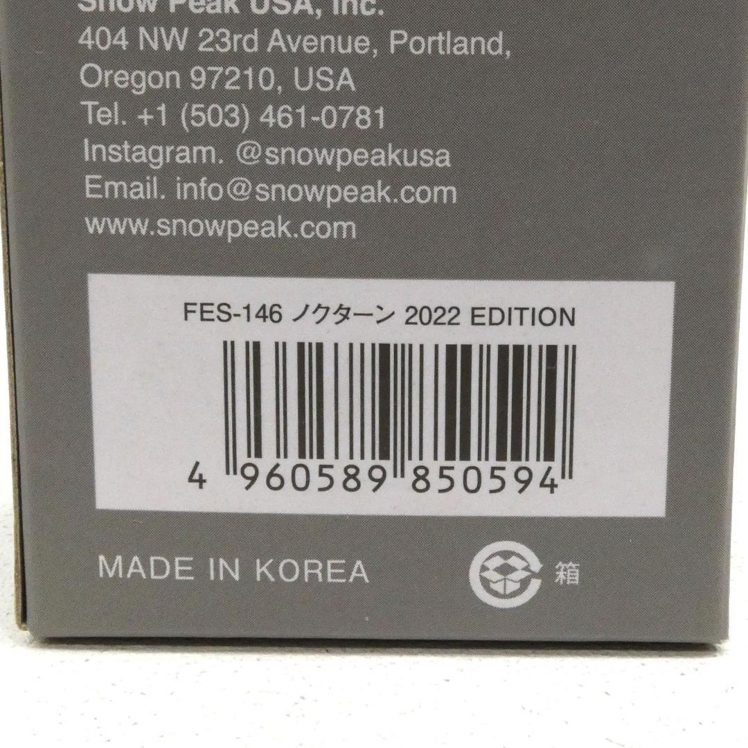 スノーピーク 雪峰祭 2022秋 限定品 ノクターン 2022 EDITION