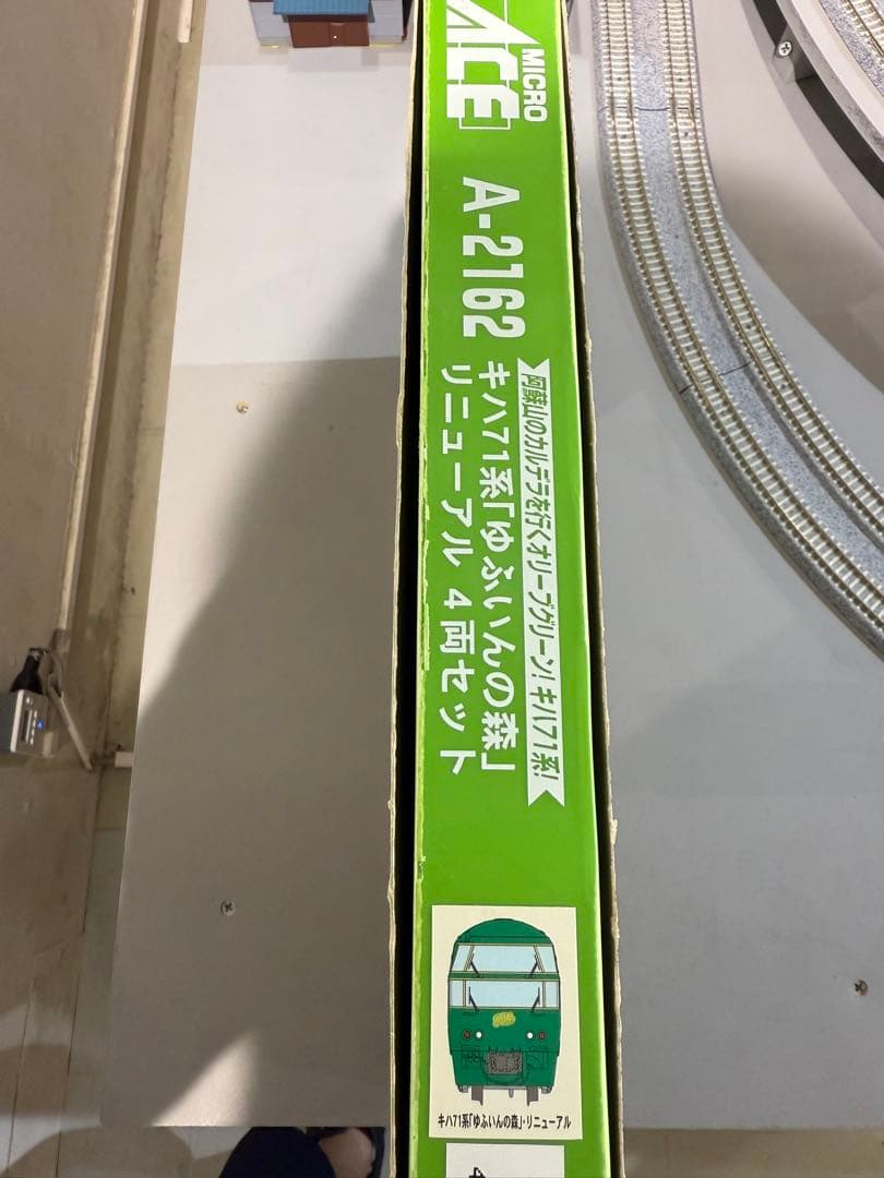 マイクロエース　A2162 キハ71系　「ゆふいんの森」リニューアル4両セット