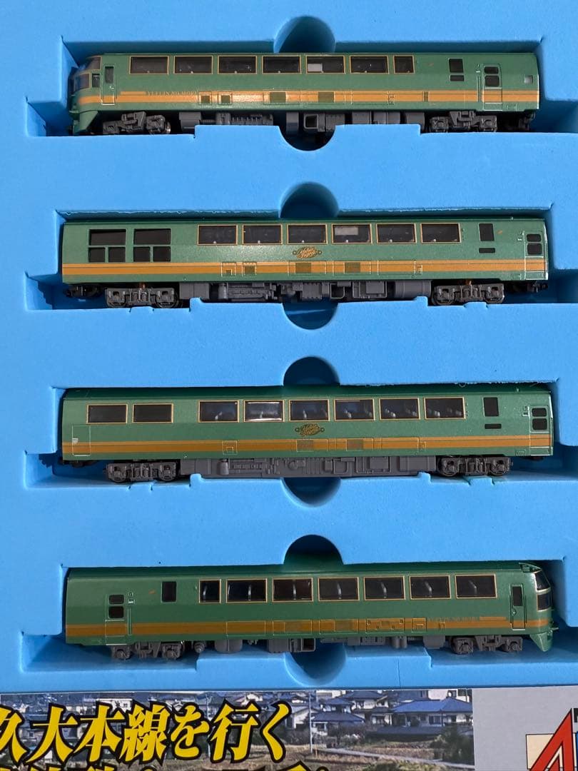 マイクロエース　A2162 キハ71系　「ゆふいんの森」リニューアル4両セット