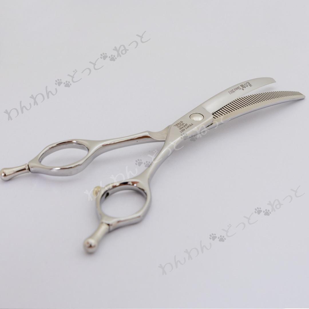 6.5インチ　カーブセニングシザー　vg10 コバルト　フェニーチェ　トリミング