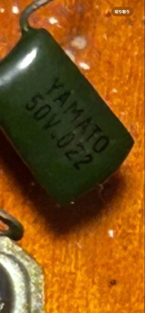 Greco 70年代 レスポールカスタム　国産ビンテージ　フジゲン製