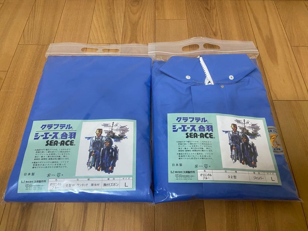 新品未使用　上下セット　カッパ　レインウエアー