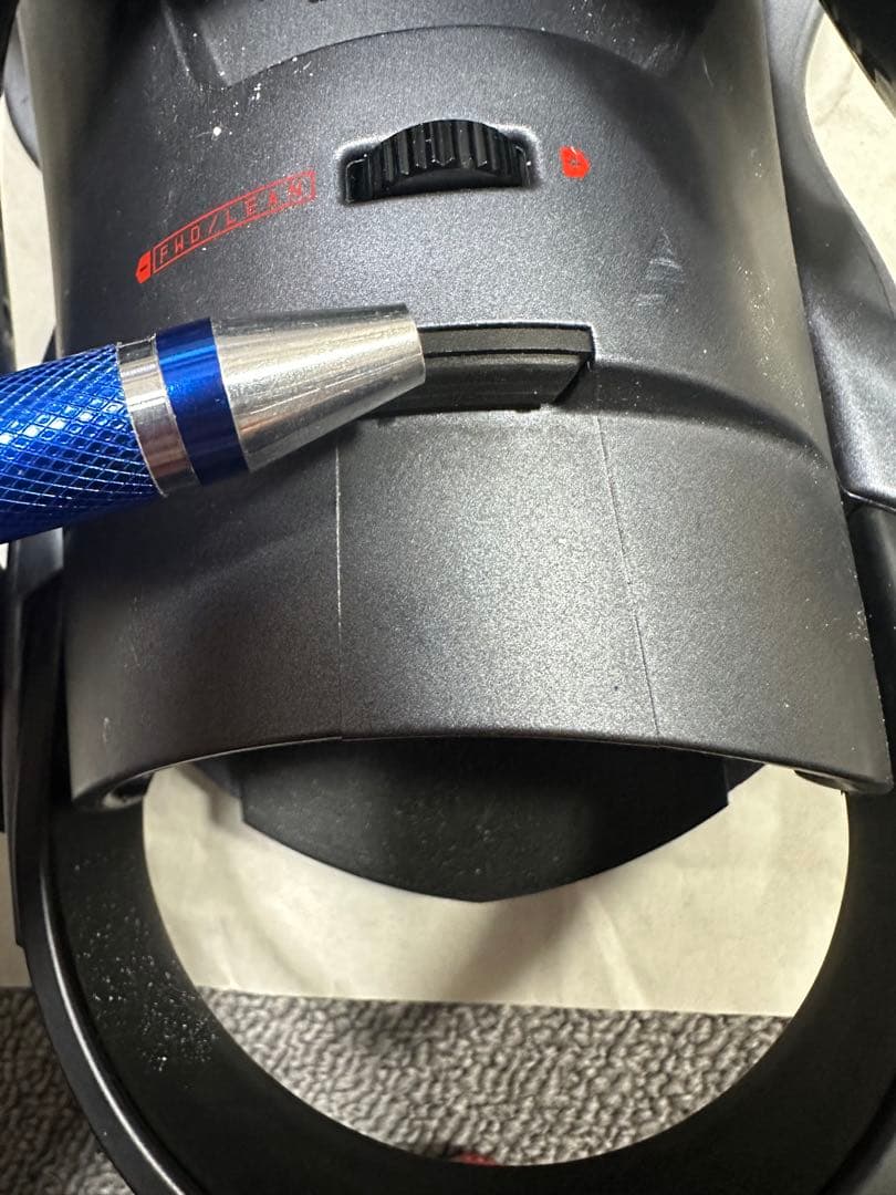 アトラス バインディング