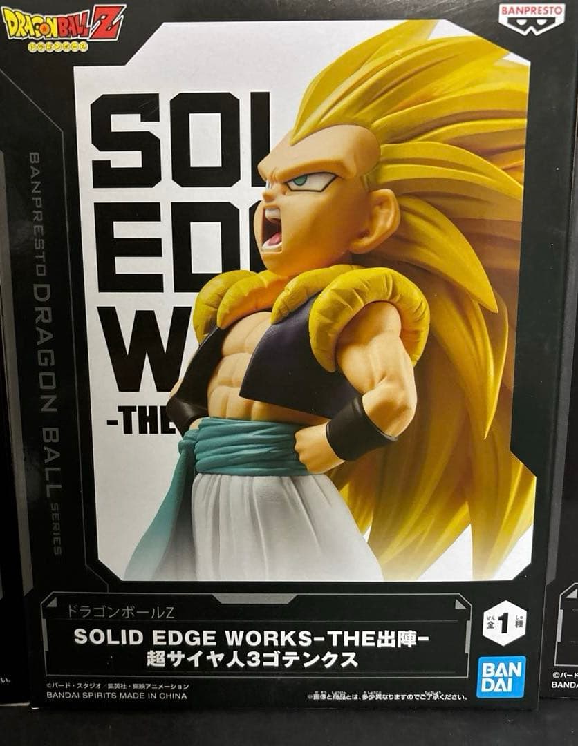 ドラゴンボールフィギュア8点セット