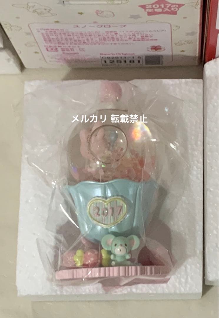サンリオ マイメロディ スノーグローブ 2017