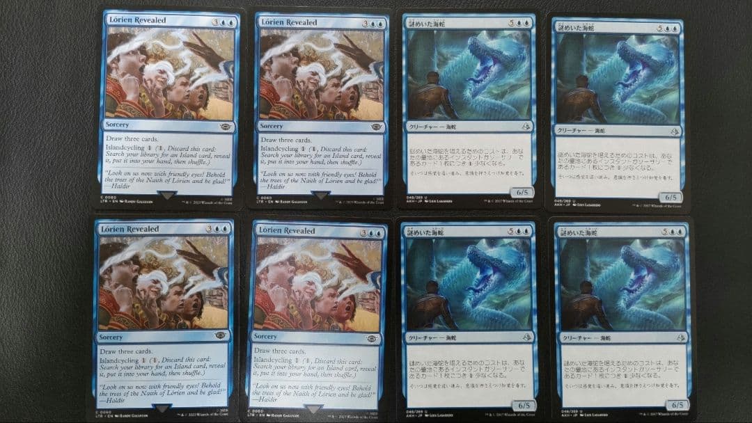 MTG パウパー青単テラーデッキパーツ