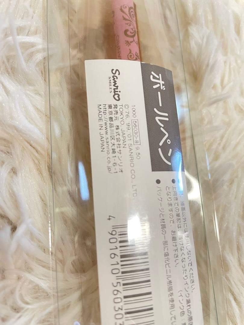 【激レア】ハローキティ　ウェディングキティ　ボールペン