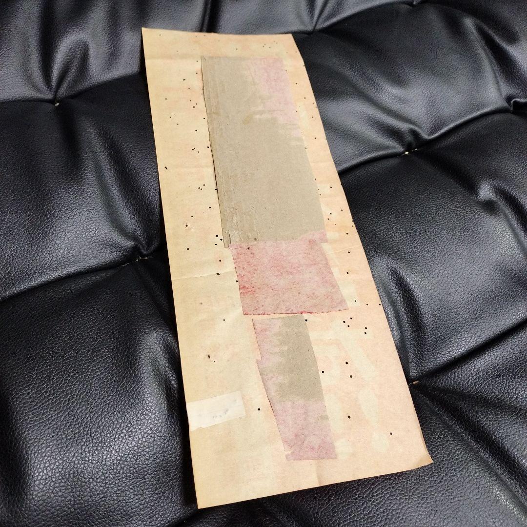 戦時中 国策標語 紙もの 骨董 戦争 アンティーク