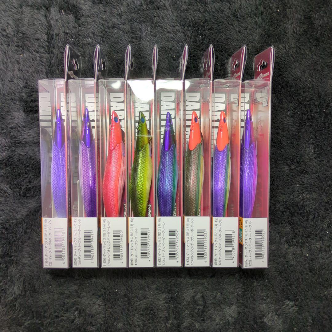 YU)【まこと】ダートマックス TRZ 3.5号 40g 8本セット