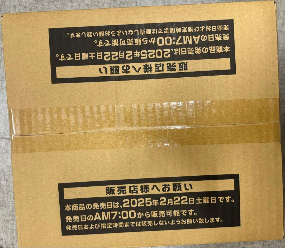 未開封カートン遊戯王QUARTER CENTURY ART COLLECTION