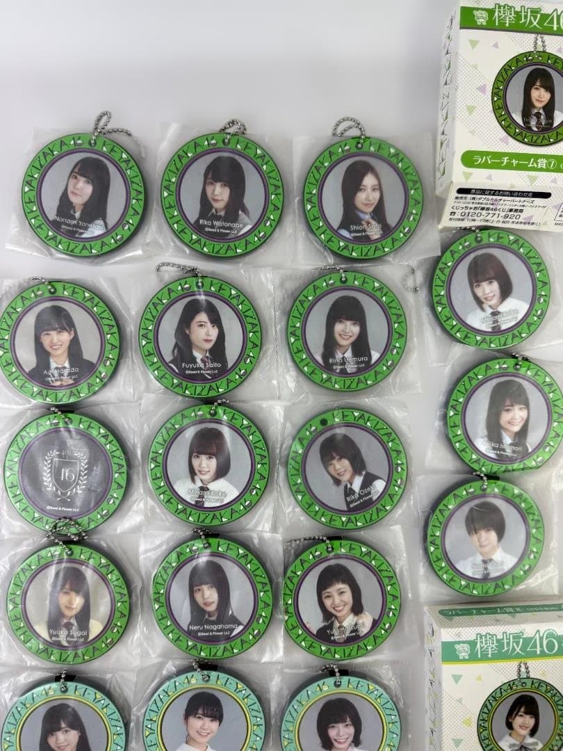 欅坂46 けやき坂46　ローソンくじグッズセット