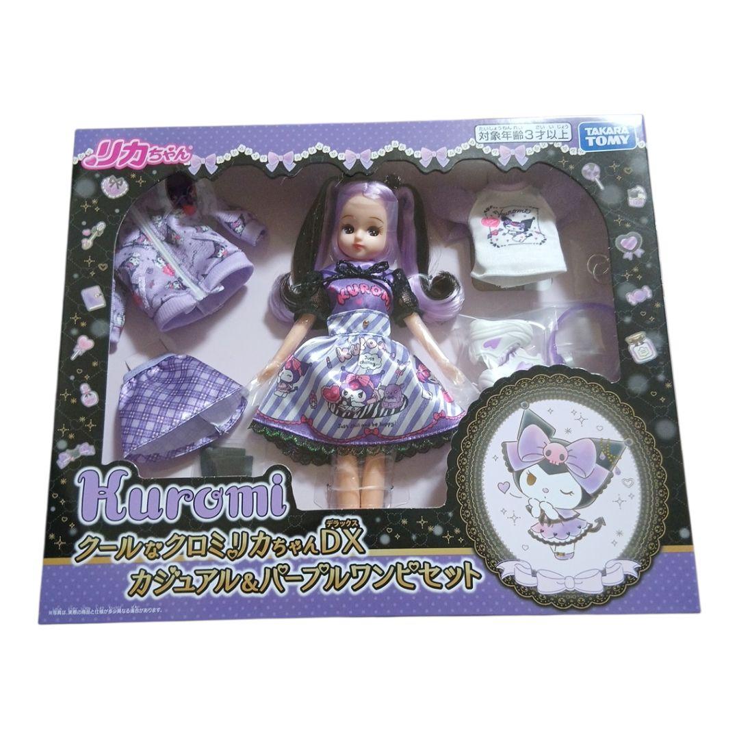 【即日発送】タカラトミー Kuromi クールなリカちゃんDX
