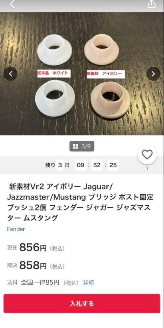 fenderJapanJAGUAR フジゲン シェルピンク M/HレリックMOD