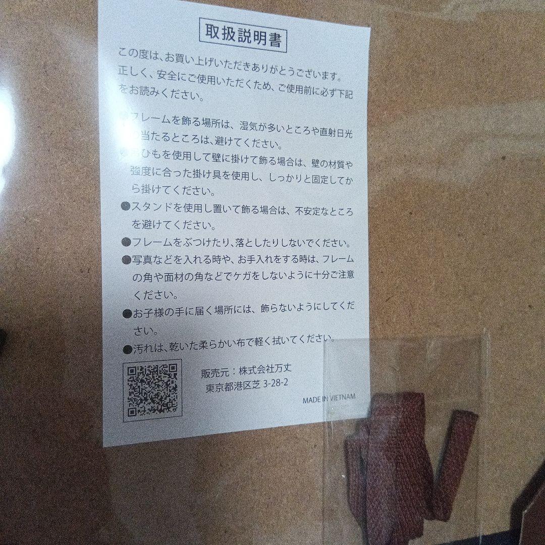 巨人長嶋茂雄ブラウンフレーム 色紙 サイン入り 242×272 mmとカード