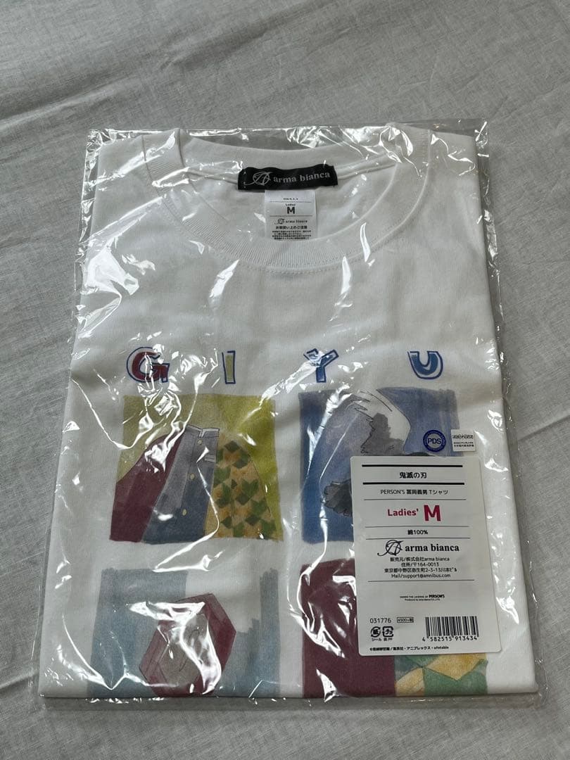 鬼滅の刃　冨岡義勇　アルマビアンカ　Tシャツ