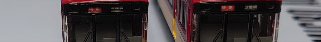 幕仕上品 京阪 8000系 プレミアムカー 新塗装 8両 マイクロエース