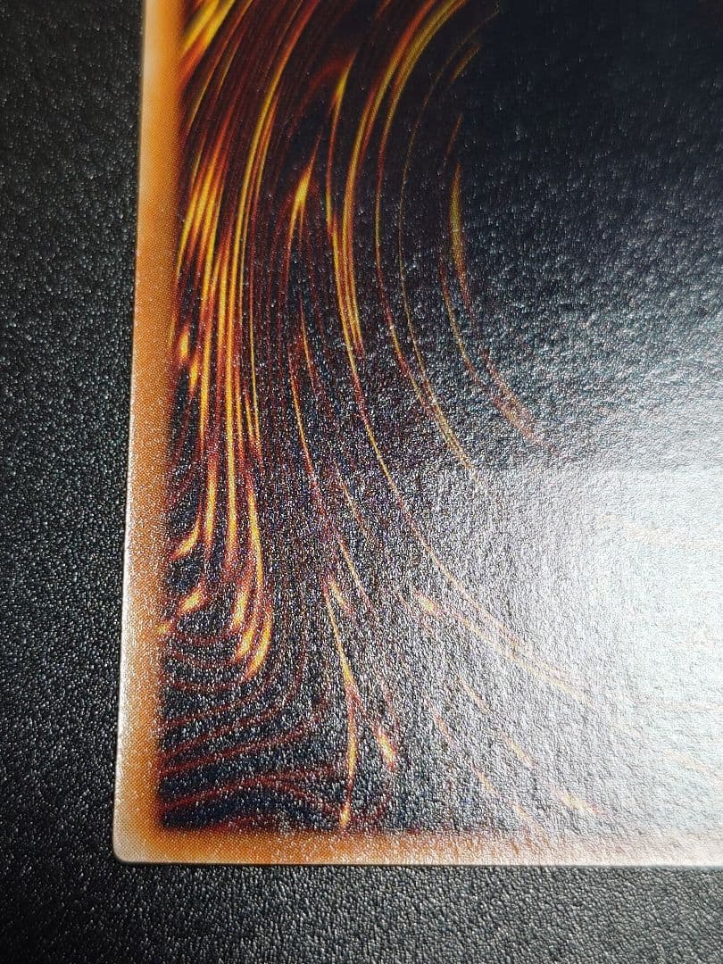 青眼の究極竜 レリーフ