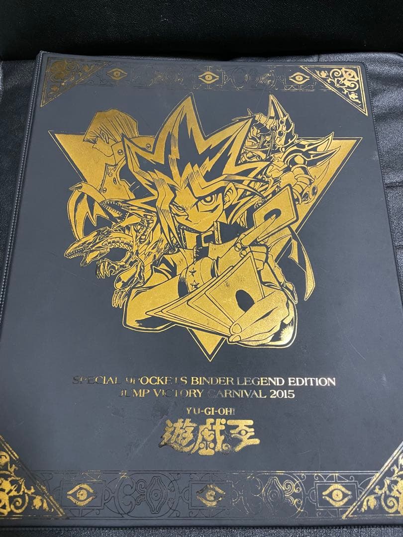 遊戯王　ジャンプビクトリーカーニバル2015 バインダー　豪華カード付き