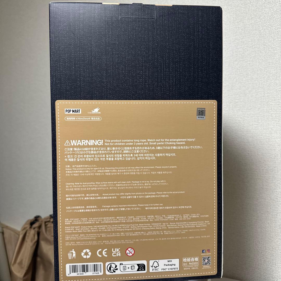 ポップマート THE MONSTERS FALL IN WILD ぬいぐるみ