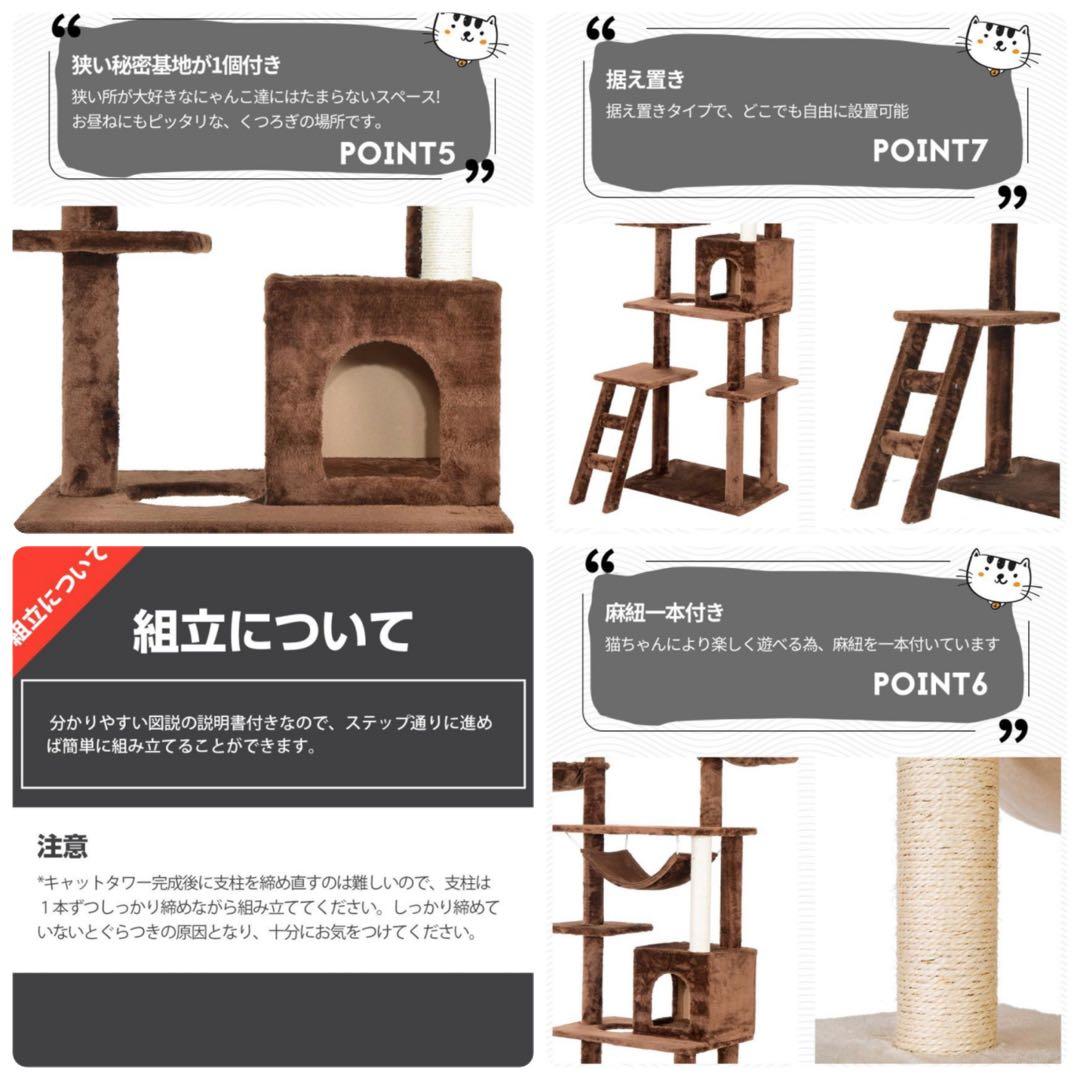 キャットタワー　突っ張り　突っ張りタイプ　猫用品　スリム　ペット用品　ブラウン