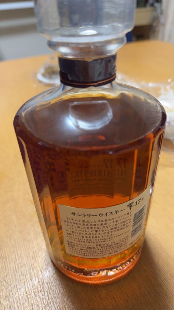 Hibiki 17 Years Old ウイスキー 700ml