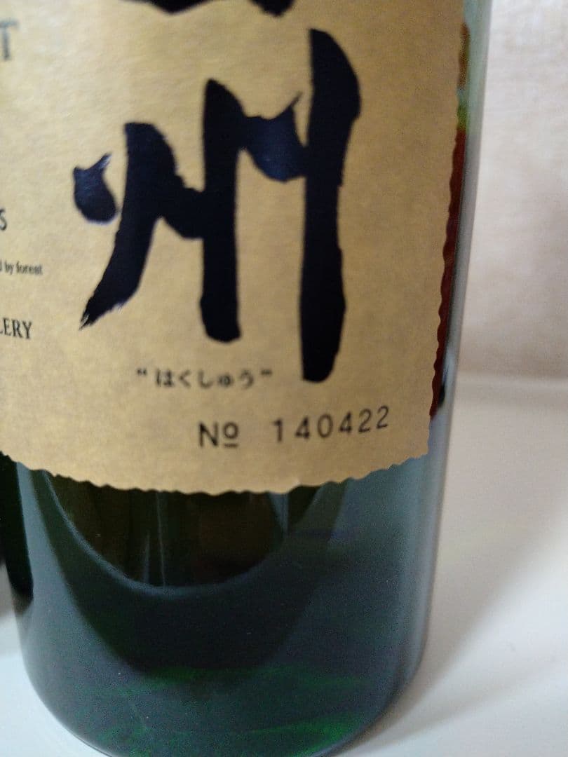 白州 18年新品未開栓旧パケシングルモルトウイスキー 700ml