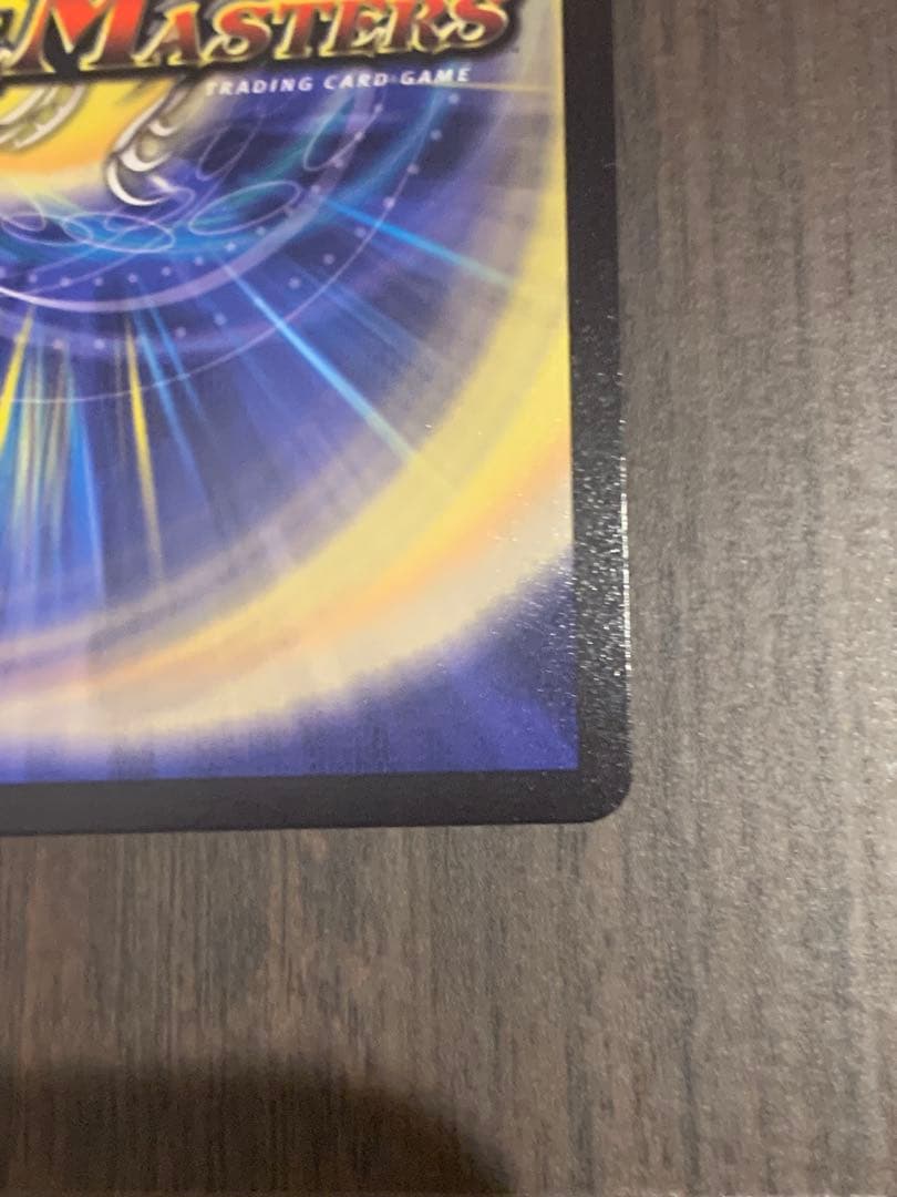 最終値下げ　デュエルマスターズ 蒼き王道ドギラゴン超