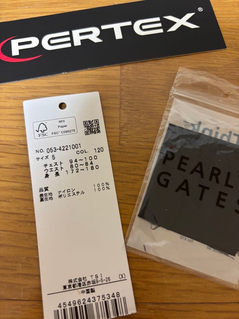 パーリーゲイツ メンズウェア ジャケットとパンツ 【美品】