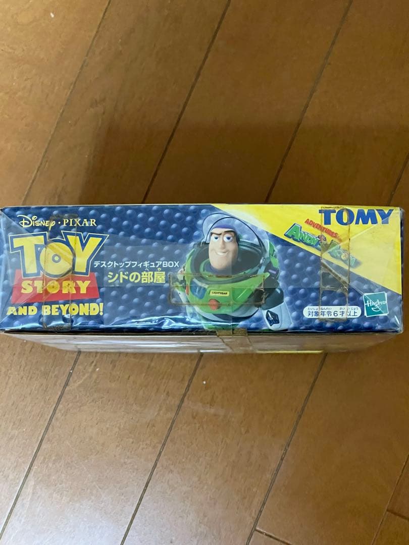 トイストーリー シドの部屋