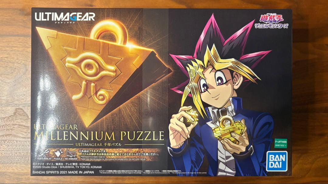 BANDAI SPIRITS ULTIMAGEAR 遊戯王 千年パズル ③