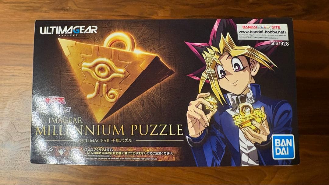 BANDAI SPIRITS ULTIMAGEAR 遊戯王 千年パズル ③