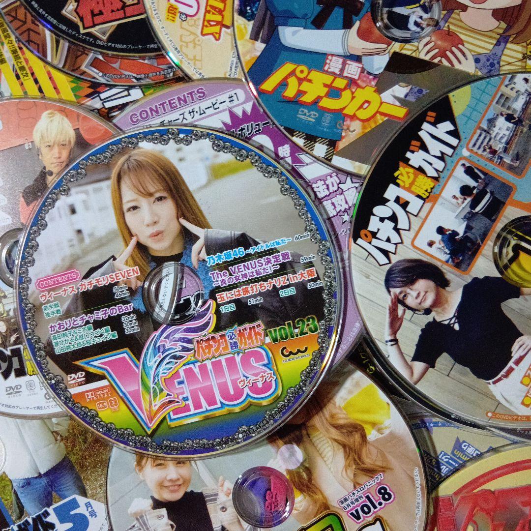 福田様専売出品