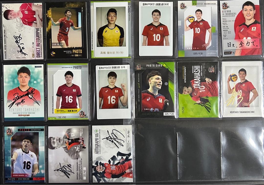 龍神NIPPON 高橋健太郎 選手 レアカード  トレカ