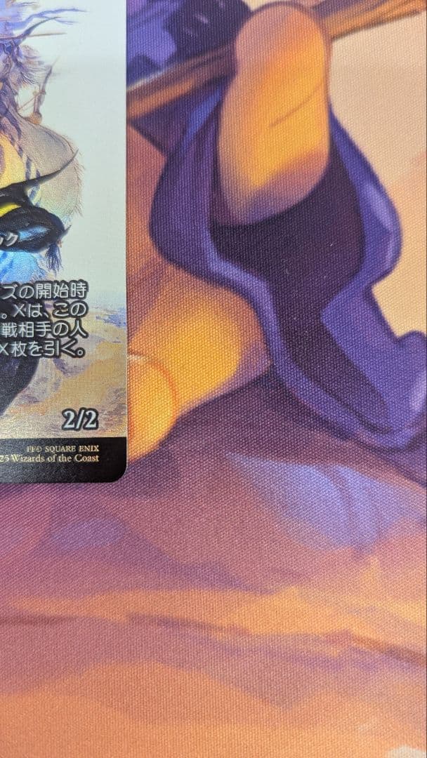 セシル・ハーヴィ/Cecil Harvey 日本語版 foil 継承史