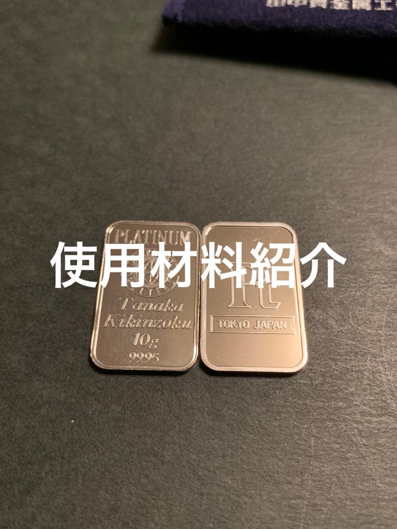 金の蛙 （台座付き） Pt 刻印 14g ② 【工芸品】