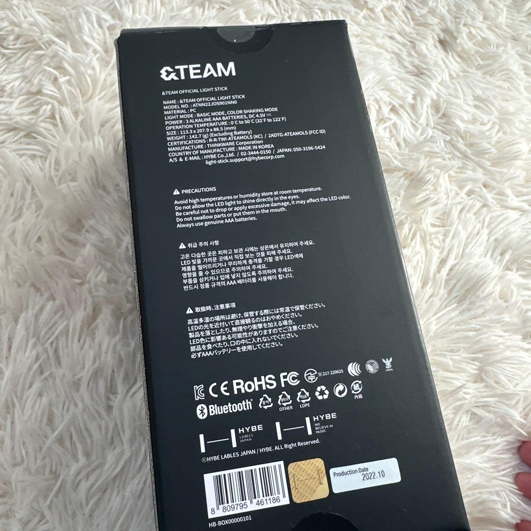 &TEAM ルネ棒 ペンライト 新品未開封品