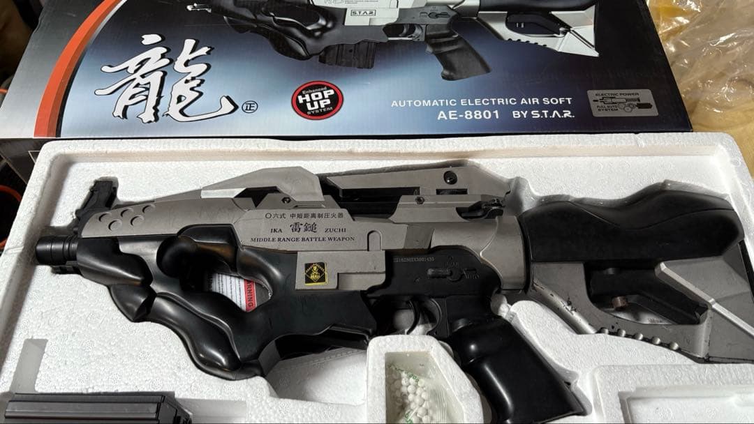 GE製 雷鎚M4電動ガン本体　STAR2 AE-8801 電動ガン 中距離戦闘用
